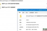 最新2003~2016微软Microsoft Project入门学习视频教程(MSP)项目管理资料