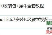 自学犀牛教程视频Rhino软件建模课程keyshot软件+练习素材源文件