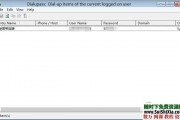 宽带账号密码ADSL读取破解工具【绝对可用】