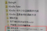 绝无仅有！kindle mobi 漫画电子书打包300多G