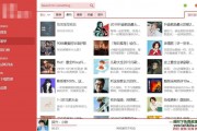 亲测神器！可搜索下载在线听歌各种无损音乐MP3 APE Flac格式歌曲