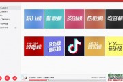 亲测！不要钱批量下载无损音乐歌曲