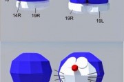 一些简单的3D纸模图片、PDF素材