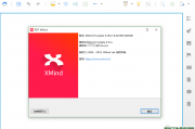 xmind最新思维导图软件专业版激活码破解版