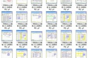 一套价值6800元的excel教程