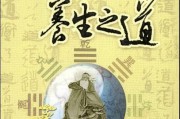 医药、食物、蔬菜养生健康类书籍打包