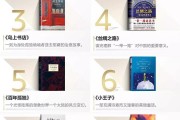 kindle阅读2018年电子图书TOP40排行榜