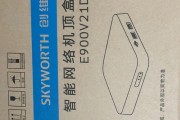 亲测！联通网络机顶盒E900 V21D刷机ROM包破解超级密码救砖教程工具合集