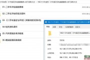 16G十分专业的二手车鉴定评估视频教程+技巧资料大全