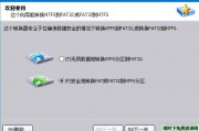 解决磁盘限制4G以上文件，简单实用磁盘FAT32和NTFS互转工具