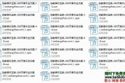 胎教音乐280天音乐全套方案10APE无损格式（带cue目录）