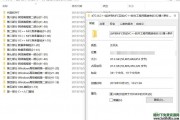 47G 从C++起步到MFC实战VC++软件工程师高端培训332集+课件