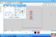 怎样添加水印制作水印视频教程[完整版]