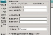 windows2003 php环境一键环境 伪静态 iis组件配置合集下载 [编号347935]