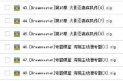 Dreamwaver从入门到精通视频教程