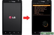 lg vs910 重启无限循环进入recovery无法开机解决方法