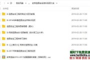 信息安全软考真题库附答案+视频教程+思维导图+学习资料