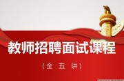 苏教版中学初中七、八、九年级名是精品说课稿打包下载