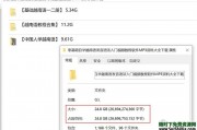 零基础自学越南语发音语法入门视频教程软件MP3资料大全下载