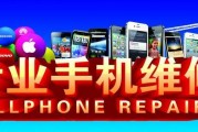 自学零基础手机主板维修教程视频苹果iPhone安卓理论实战资料