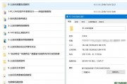 可用！PC DMIS三坐标产品测量编程视频教程+PDF资料包