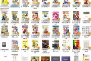 大量彩铅、漫画教程批量打包下载