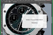 Photoshop CS6高清中文视频教程（完整解压无错版）