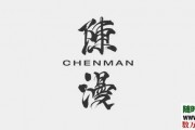 CHENMAN商业摄影人像修图PSD分层+2000张作品集