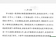 张代祥八字六爻断卦学习理论新法等PDF资料18本打包