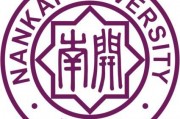 南开大学 抽象代数视频课程 邓少强99