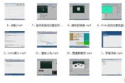 Unity基础入门全套视频教程