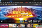 最新PPTV永久会员、VIP特权、去广告、蓝光播放（亲测有效）