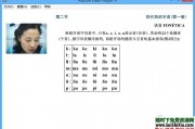 从零开始学习西班牙语视频、PDF、MP3教程