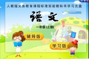 小学【汉语拼音口型】学习软件真人口型示范拼读书写训练练习游戏