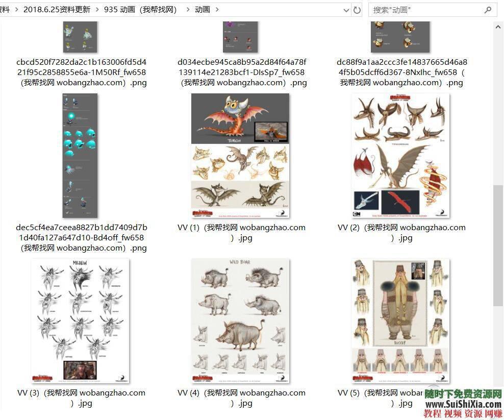 手绘插画视频教程合集91GProcreate入门动漫设计  更容易零基础学会的ipad手绘插画视频教程91G合集Procreate入门动漫设计资料 第7张