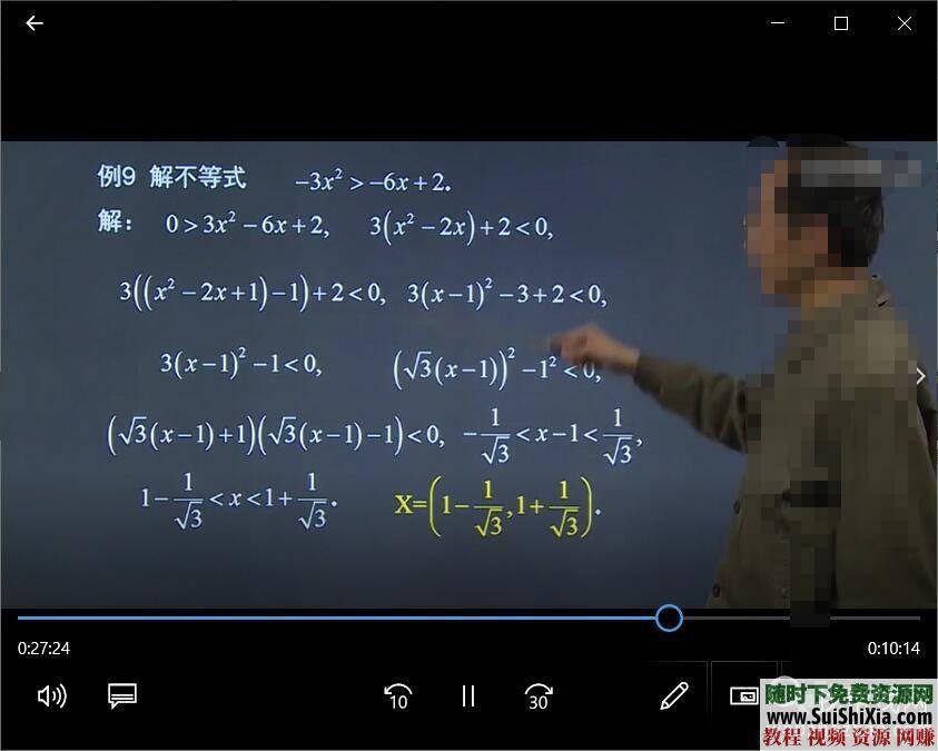 （高起专、专升本全专业）提升学历课程 成人高考视频+PDF讲义教程  2019年成人高考视频+PDF讲义教程（高起专、专升本全专业）提升学历课程 英语学习 第6张