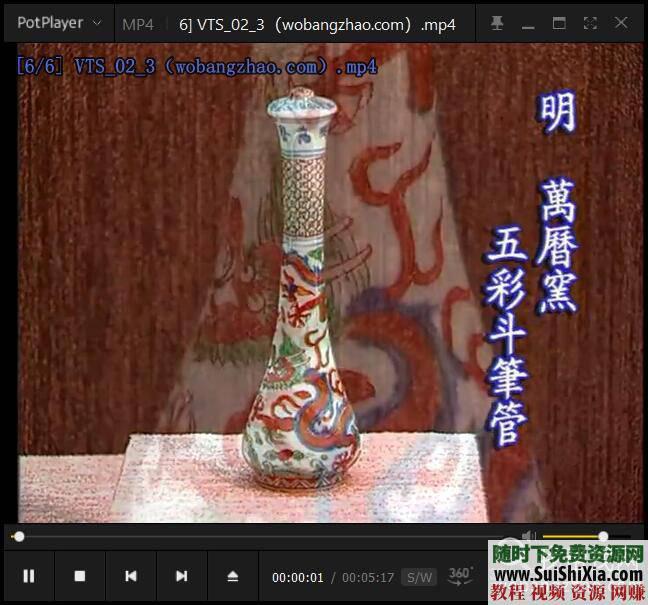 古玩视频资料收藏专家鉴定技术专业鉴定陶瓷玉器翡翠青铜和书画  专业陶瓷玉器翡翠青铜和书画古玩视频资料收藏专家鉴定技术+图片大全 第22张