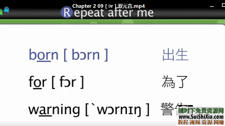 KK音标视频版英语学习教程赖世雄PDF书籍+音标  经典英语学习教程赖世雄KK音标视频版 英语学习 第2张