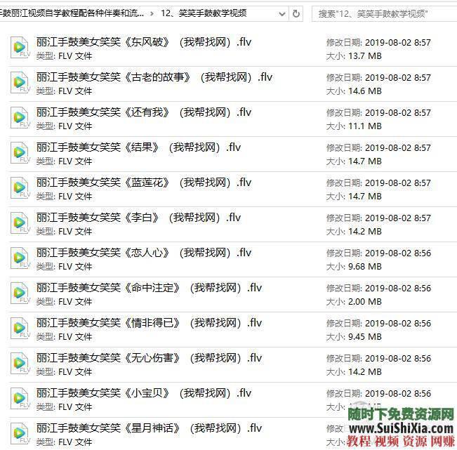 超全自学教程手鼓丽江视频配各种伴奏和流行音乐  最全17套【非洲鼓】手鼓丽江视频自学教程配各种伴奏和流行音乐 第14张