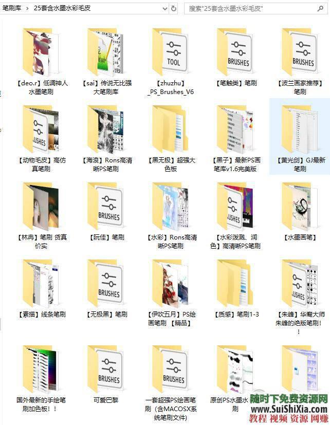 PS素材10000款 全网的CG绘画笔刷库整合超强  全网整合超强的CG绘画笔刷库，超10000款一次性打包PS素材 第5张