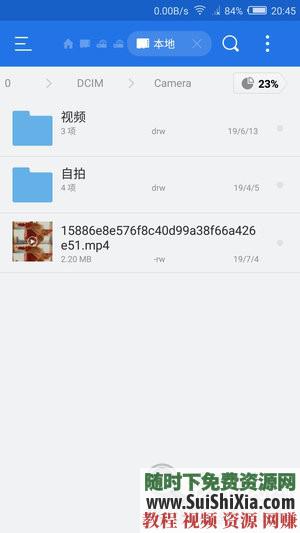 无水印下载工具速度超快 抖音APP 支持安卓  抖音APP视频下载工具无水印速度超快，仅支持安卓 视频创业 第5张