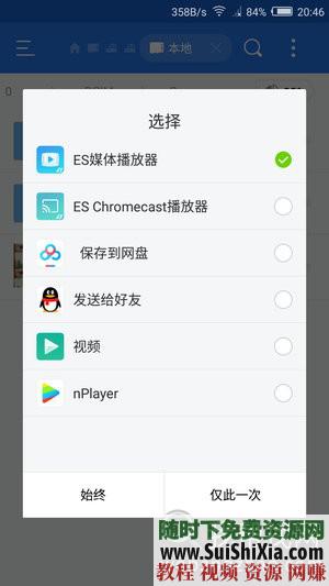 无水印下载工具速度超快 抖音APP 支持安卓  抖音APP视频下载工具无水印速度超快，仅支持安卓 视频创业 第6张