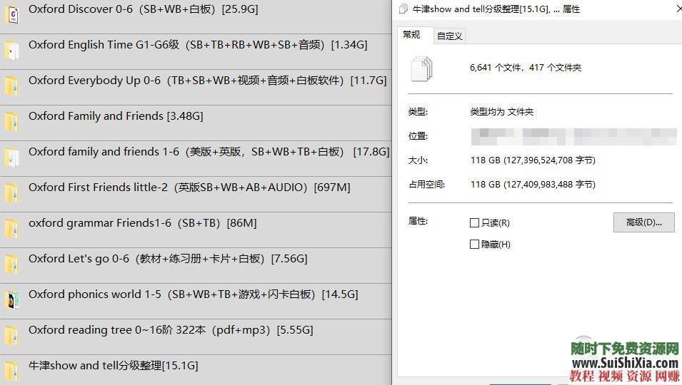 Oxford牛津系列的少儿英语学习课程 Discover家庭与朋友自然拼读等原版合计集  原版少儿分级英语Oxford牛津阅读树探索发现Discover家庭与朋友自然拼读等合集 英语学习 第3张