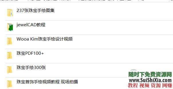 手绘珠宝图纸样张 珠宝首饰设计制作手绘视频教程 PDF书籍35G  35G珠宝首饰设计制作手绘视频教程+PDF书籍大全+手绘珠宝图纸样张 第7张