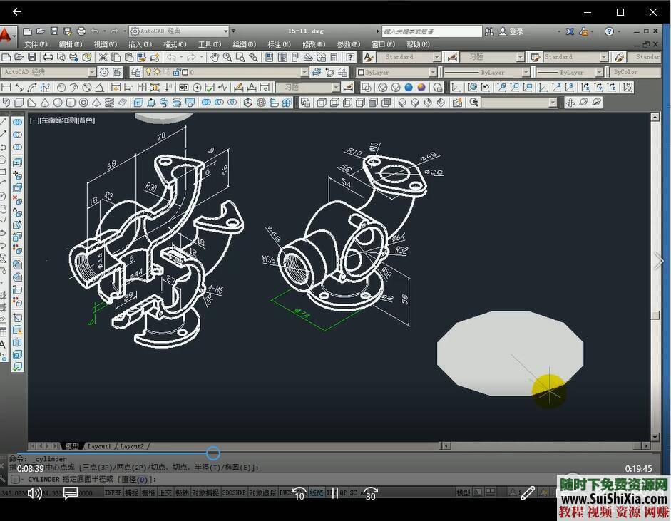 字体机械电器模具软件学习课程 autodesk cad2006~2018版的视频教程  最全autodesk cad2006~2018版的视频教程大全含字体机械电器模具软件学习课程 第4张