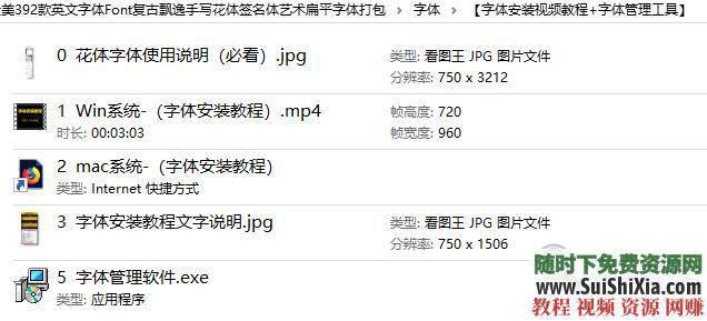 复古飘逸手写花体签名 全网收集！最美392款英文字体Font体艺术扁平字体  全网收集！最美392款英文字体Font复古飘逸手写花体签名体艺术扁平字体打包 第2张