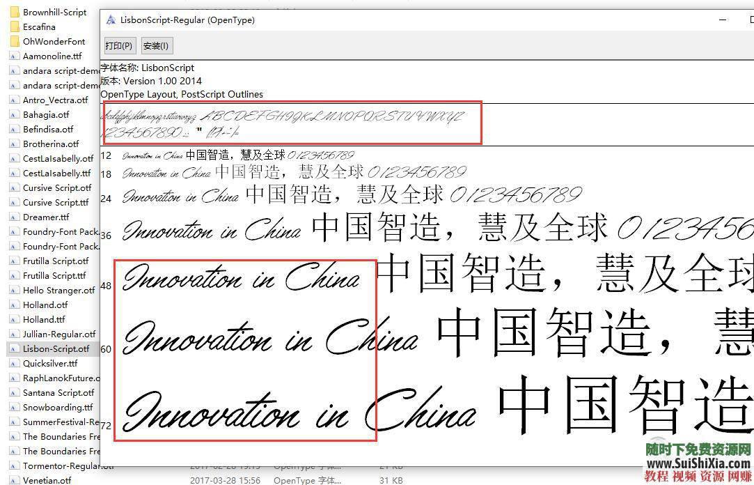 复古飘逸手写花体签名 全网收集！最美392款英文字体Font体艺术扁平字体  全网收集！最美392款英文字体Font复古飘逸手写花体签名体艺术扁平字体打包 第5张