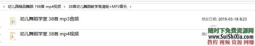 儿童幼儿园舞蹈教学动作分解视频教程 53G宝宝 儿歌MP3  重磅献给可爱的小朋友们！53G宝宝儿童幼儿园舞蹈教学动作分解视频教程+儿歌MP3打包 第6张