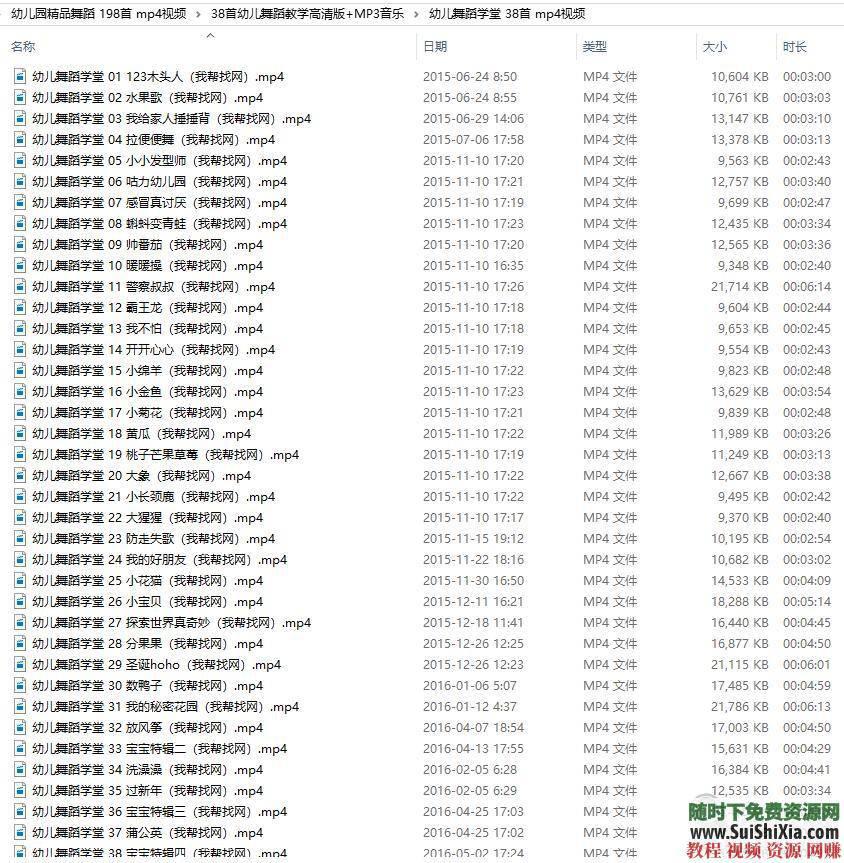 儿童幼儿园舞蹈教学动作分解视频教程 53G宝宝 儿歌MP3  重磅献给可爱的小朋友们！53G宝宝儿童幼儿园舞蹈教学动作分解视频教程+儿歌MP3打包 第7张