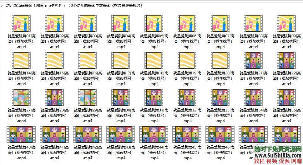 儿童幼儿园舞蹈教学动作分解视频教程 53G宝宝 儿歌MP3  重磅献给可爱的小朋友们！53G宝宝儿童幼儿园舞蹈教学动作分解视频教程+儿歌MP3打包 第8张